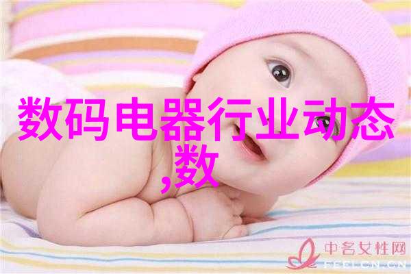 百度百科中的零部件知识库构建工业信息时代的基础设施