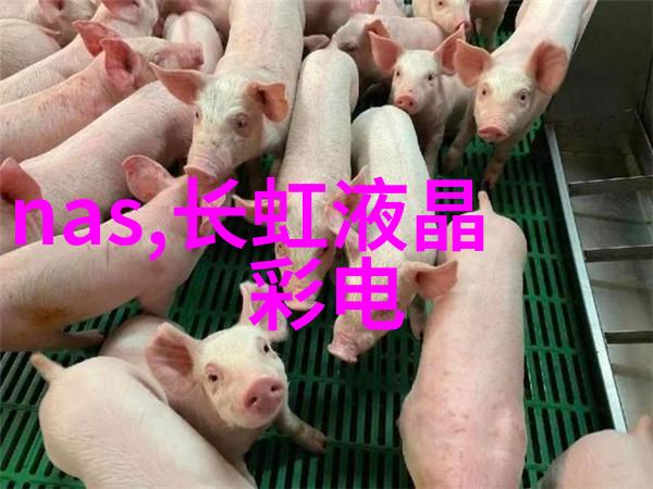 医学奇迹药膏的自动化革命