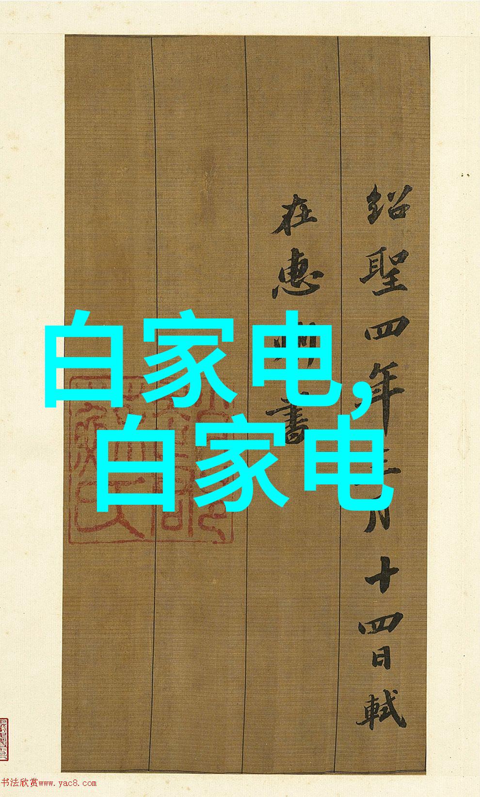 医疗纯化水设备确保清洁与安全的生命线
