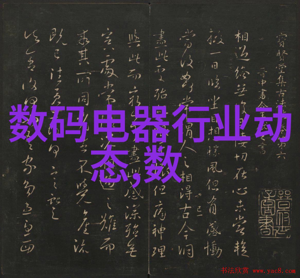 家具烤漆房的艺术探索