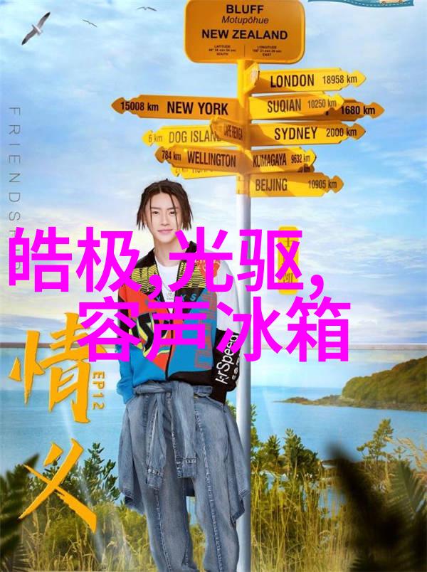 气压之舞揭秘压缩机背后的奇妙力量
