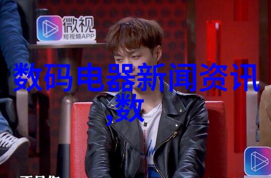 水源的酸碱度揭秘饮用水ph值标准之谜