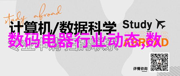 水产养殖中测水质仪器的重要性探究