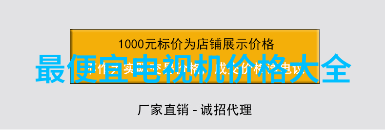 工业互联网智库构建创新驱动的未来