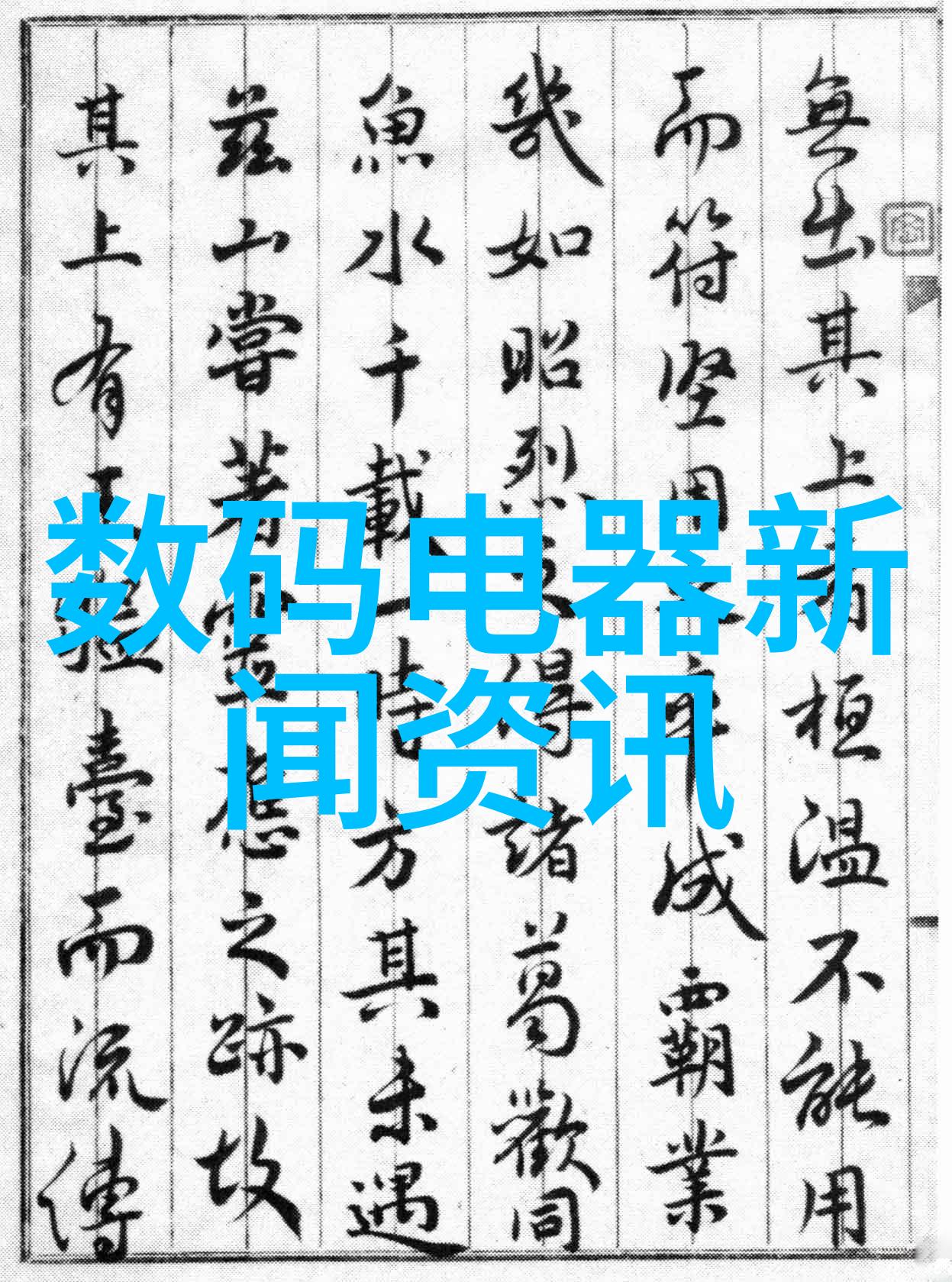 三洋之美三洋之美景