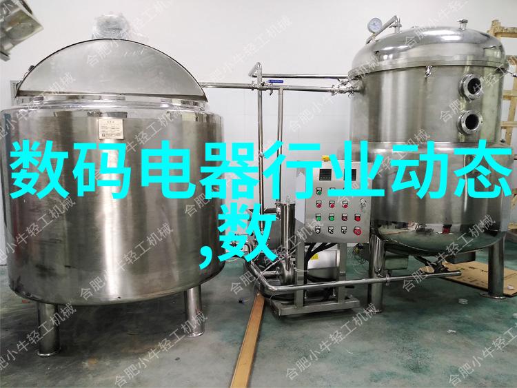 冷链物流的关键制冷设备厂家如何确保食品安全