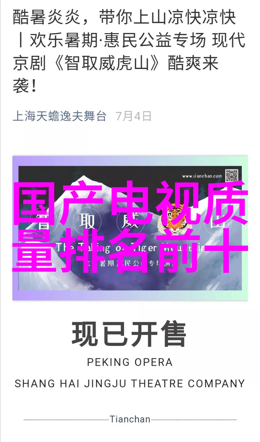 花蜜之恋探索舔舐花蜜的文化与艺术