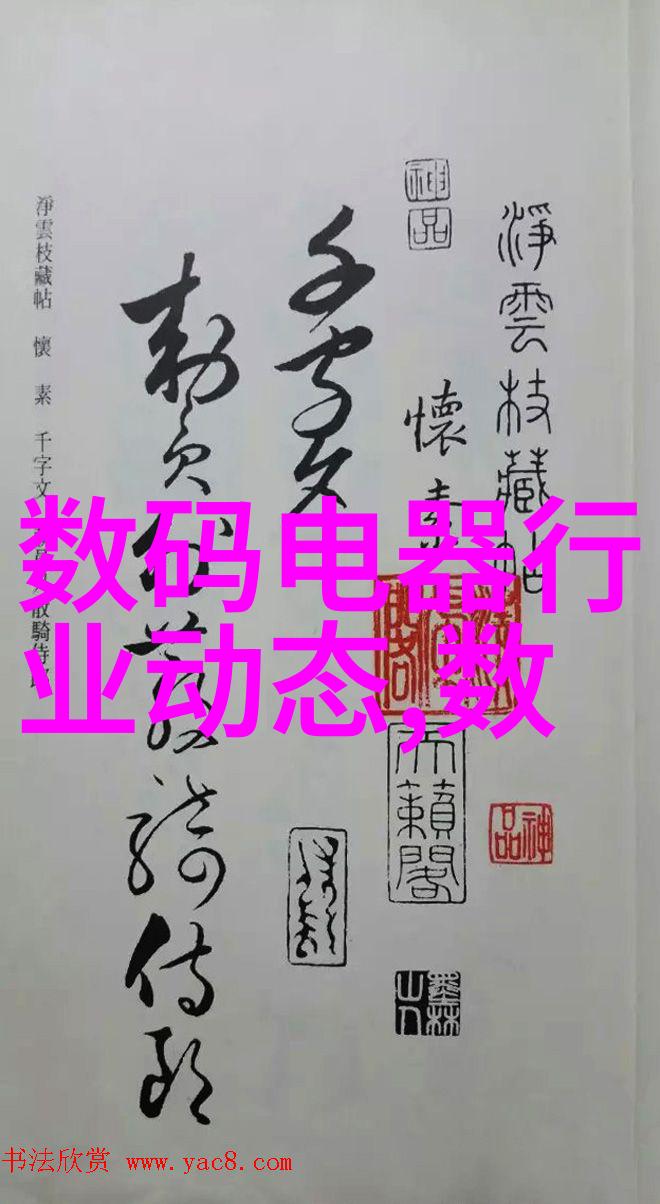 柳残阳江湖穷途末路的剑