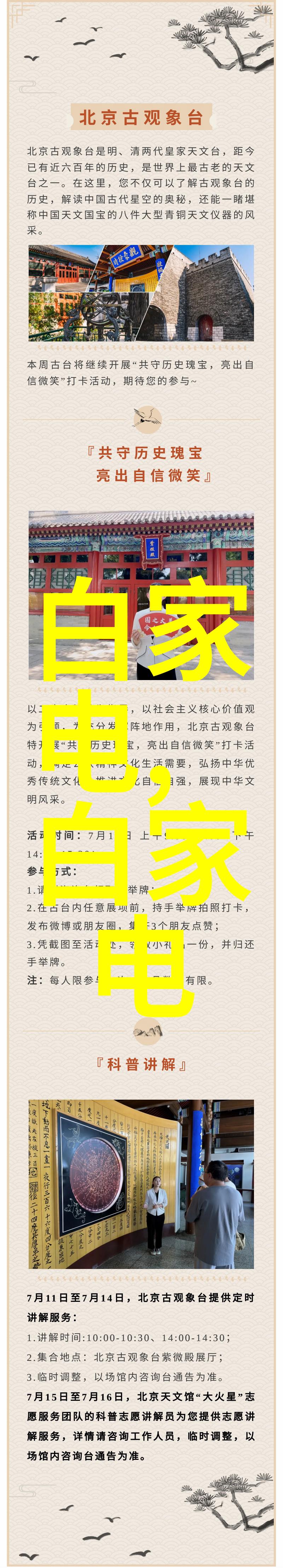 温控界限轴瓦温度的秘密之数