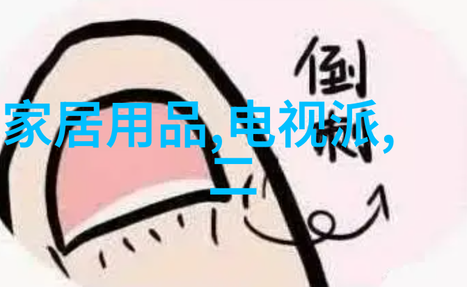 企业价值链排名竞争力的新指标