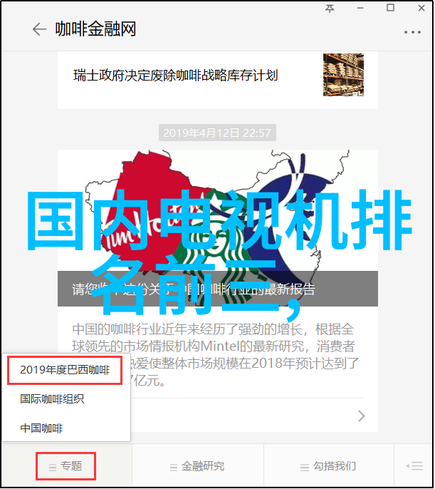 丝网波纹填料标准规范精细制造的关键技术与应用探究