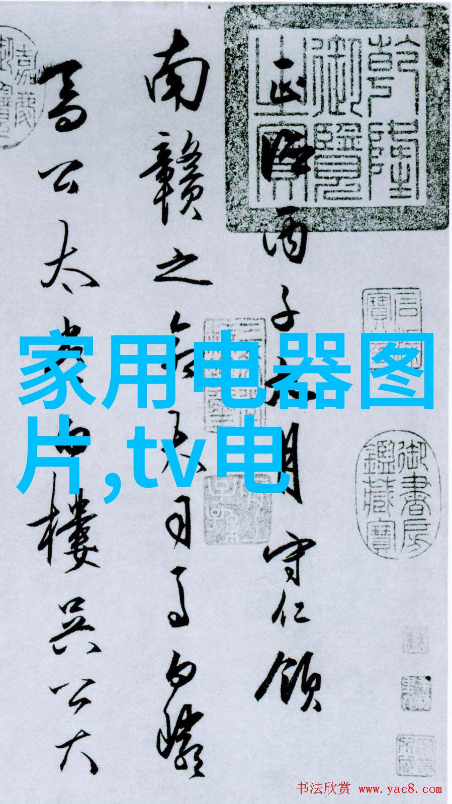 传统与现代的结合如何在客厅中融入2021年的复古元素