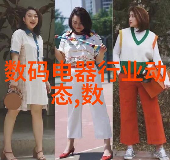 波纹填充的艺术探索T型波纹填料在家居装饰中的应用