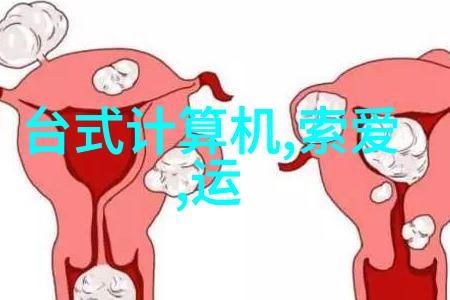 消毒新纪元探索过氧化氢技术的深度应用与未来趋势