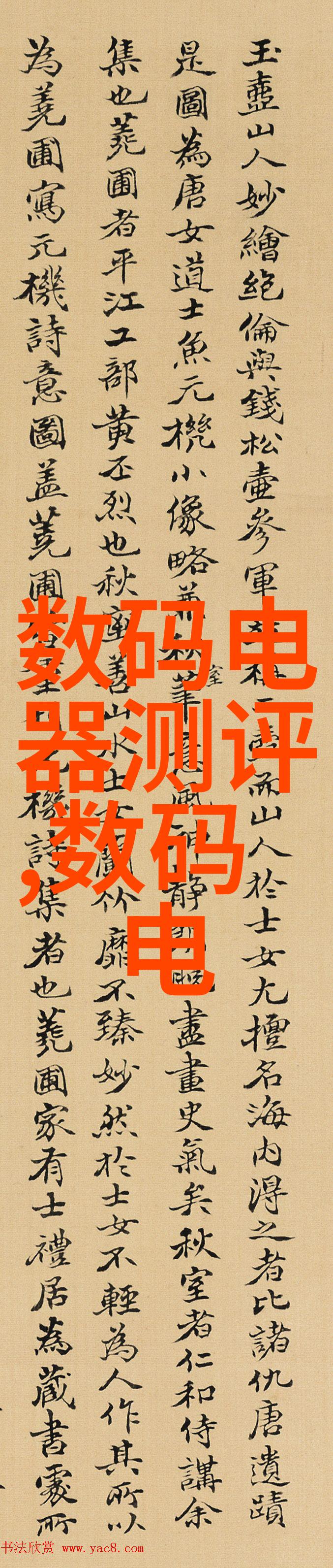 小户型大气感如何通过5米横厅客NULL房间的装修效果图实现