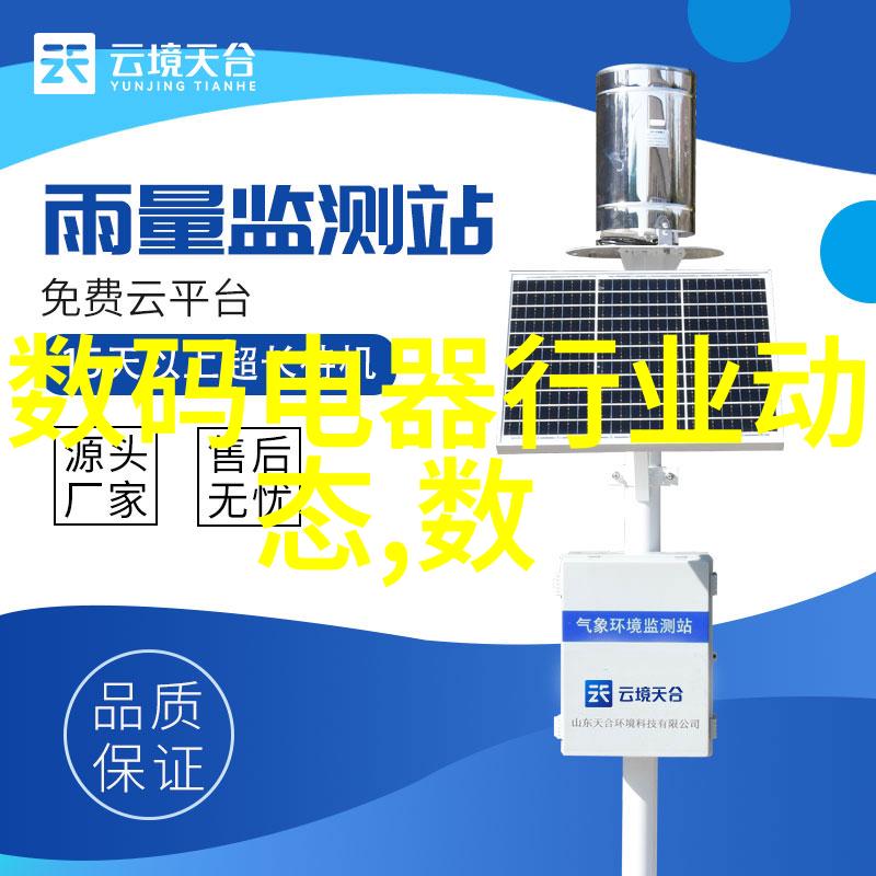 我的实验室小秘密如何操作蒙乃尔反应釜让化学反应更顺利