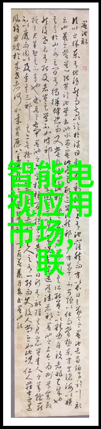 电子垃圾再生探索现代回收设备的绿色未来