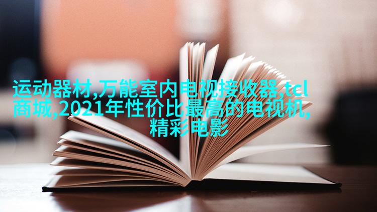 复古复兴