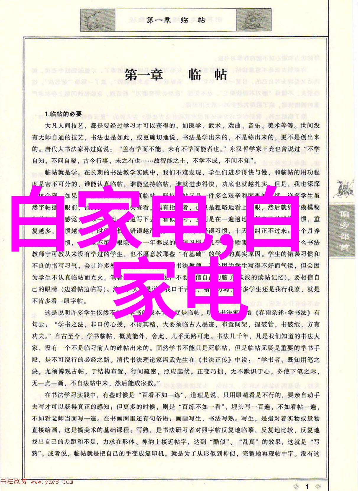 高速旋转的分离艺术深入理解离心萃取机的工作原理