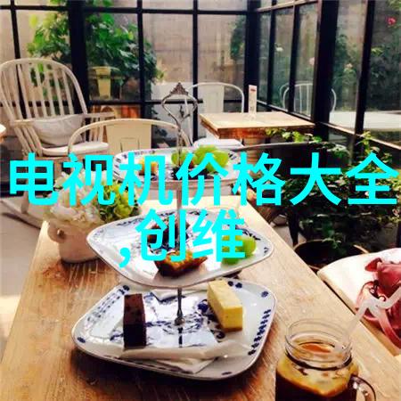 大型商用净水器设备-清澈源大型商用净水器设备的应用与维护秘诀