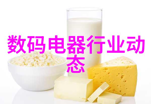 让食物更安全更美味家用小冰箱日常使用温控建议