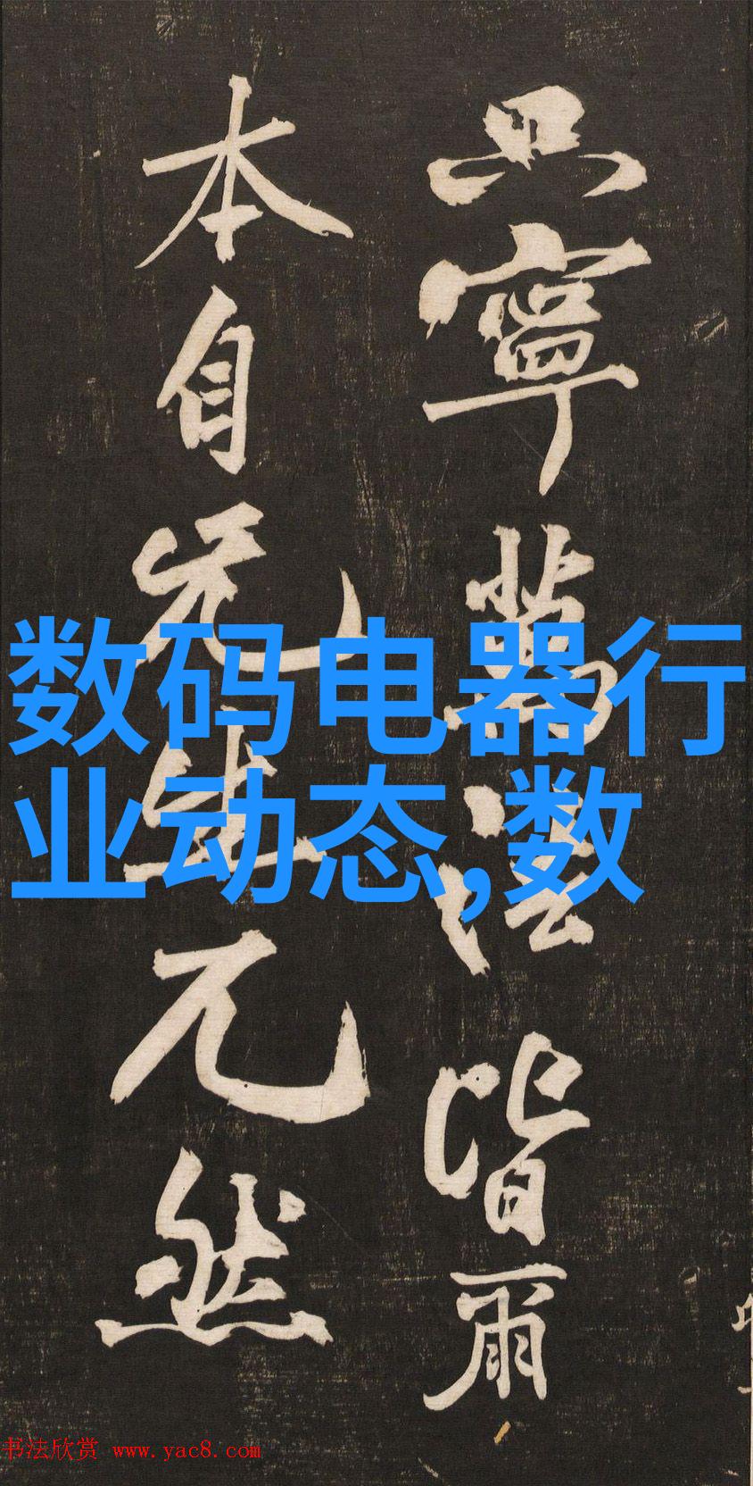化工其他制剂设备精细制造的化学艺术
