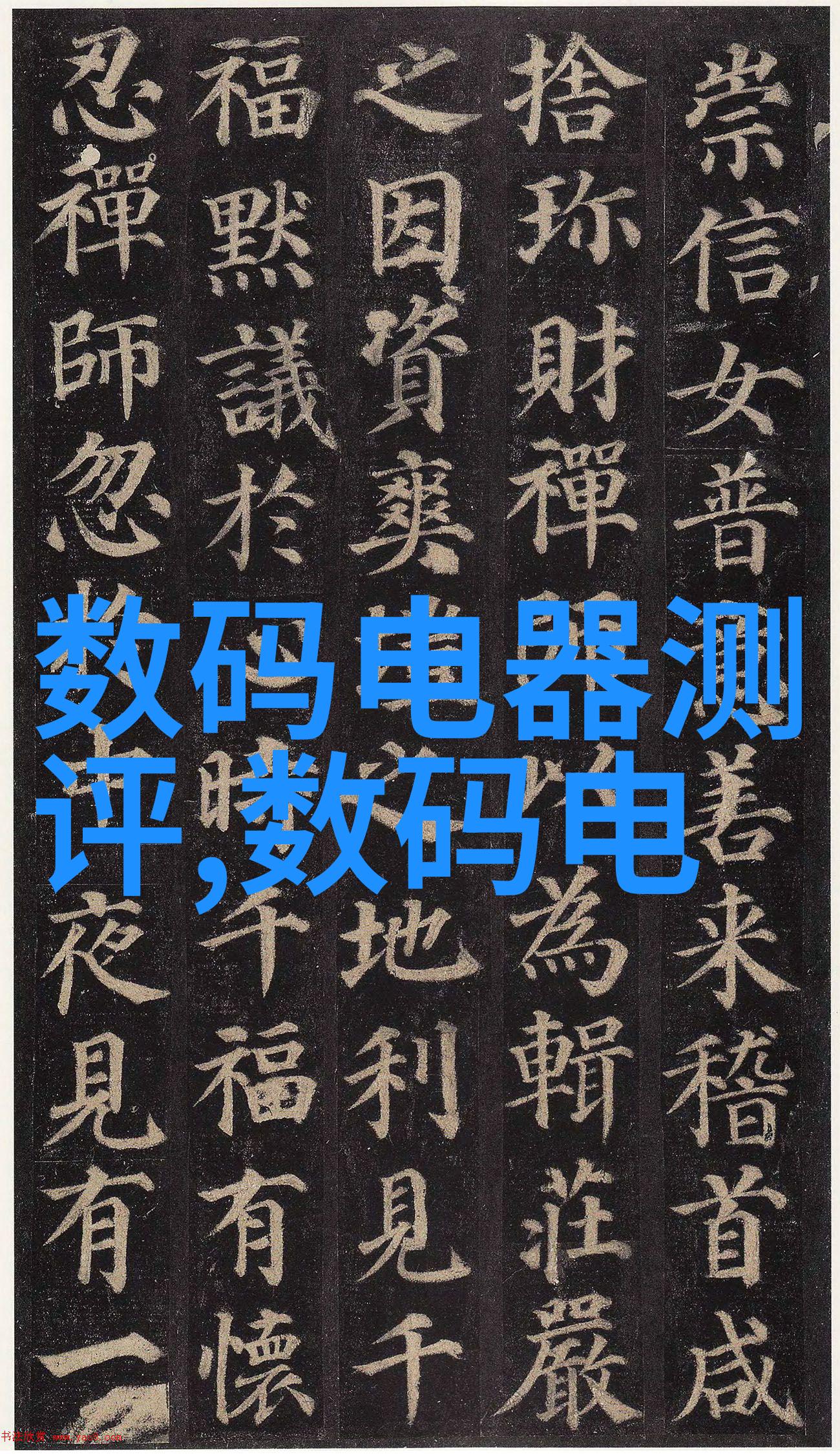 科技与希望探索大脑植入芯片对瘫痪患者的影响