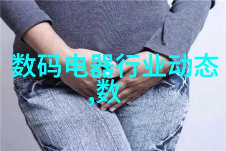 深渊之泉探究深井水质的奥秘