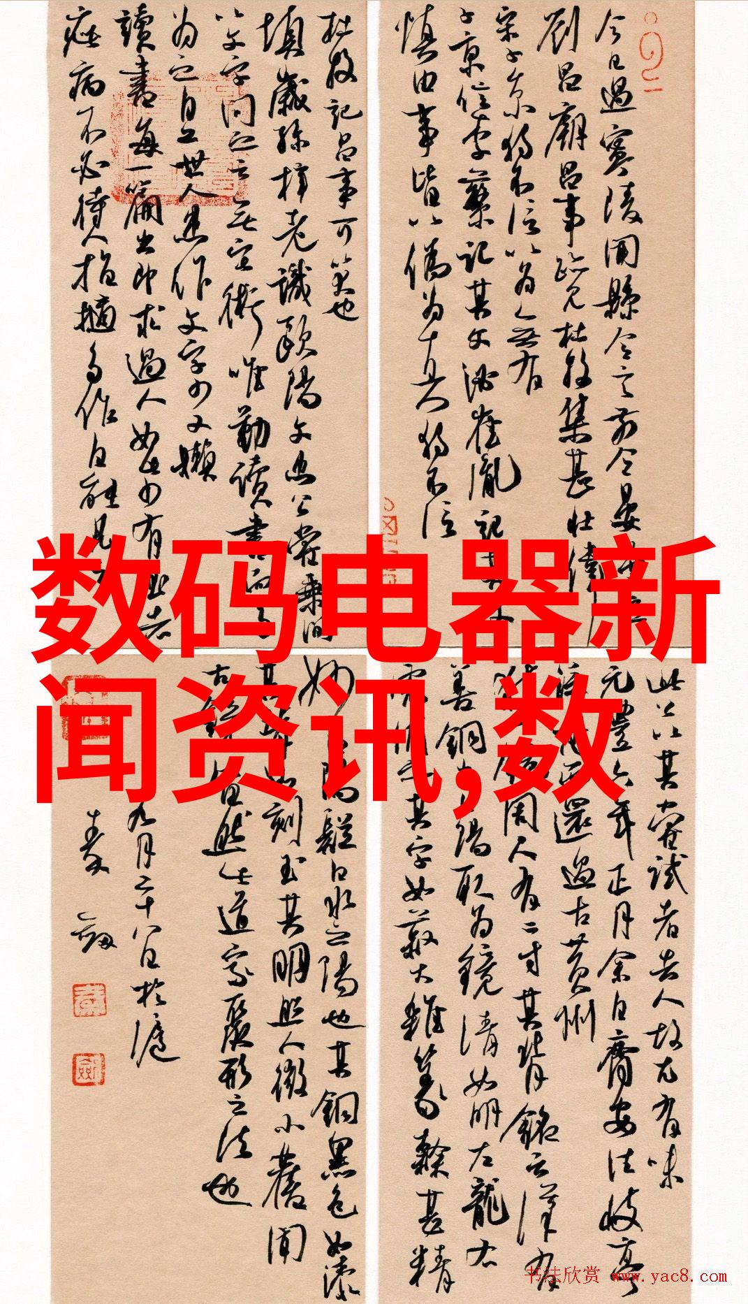 居家美学室内装修设计图片集锦
