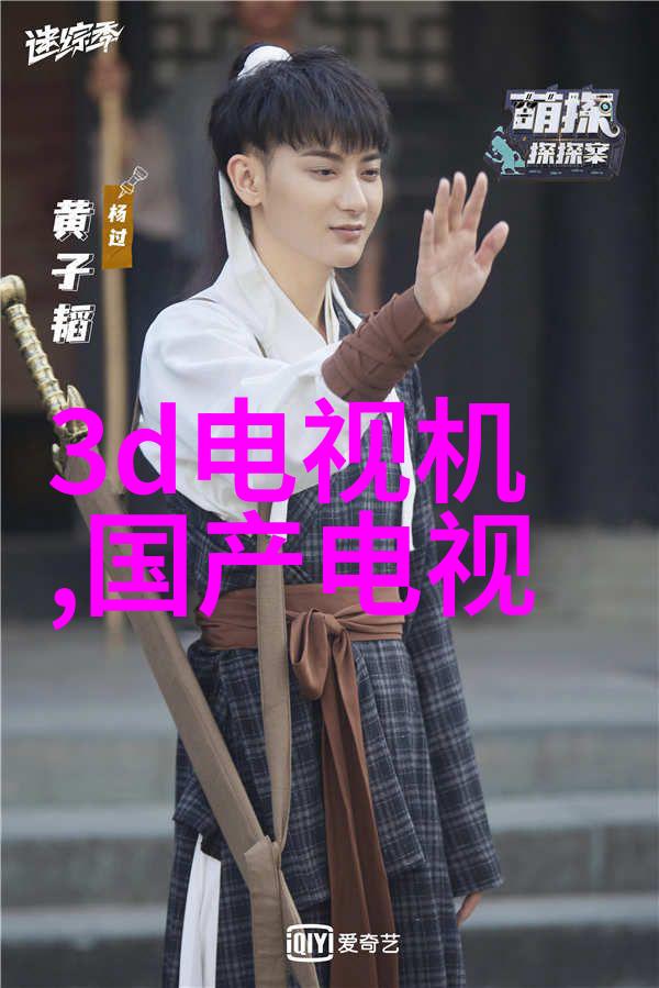 镜头下的自我个人写真与艺术照的差异探究
