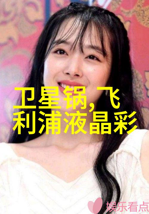 化工制冷设备在工业中的应用与挑战