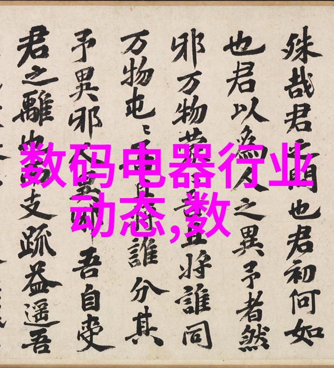 PPR管材型号一览表中哪些参数最关键