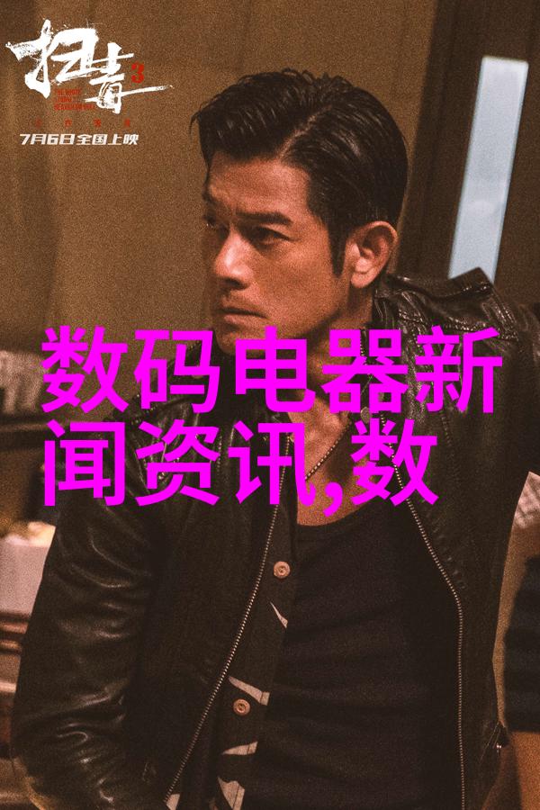 除尘骨架我如何清理了那些堆积如山的旧文件让办公室重新变得整洁有序
