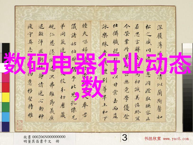冰点奇遇冷冻设备的欢乐冒险