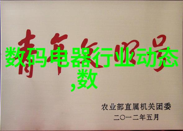 化工设备机械基础第四版深入理解工业生产的关键技术