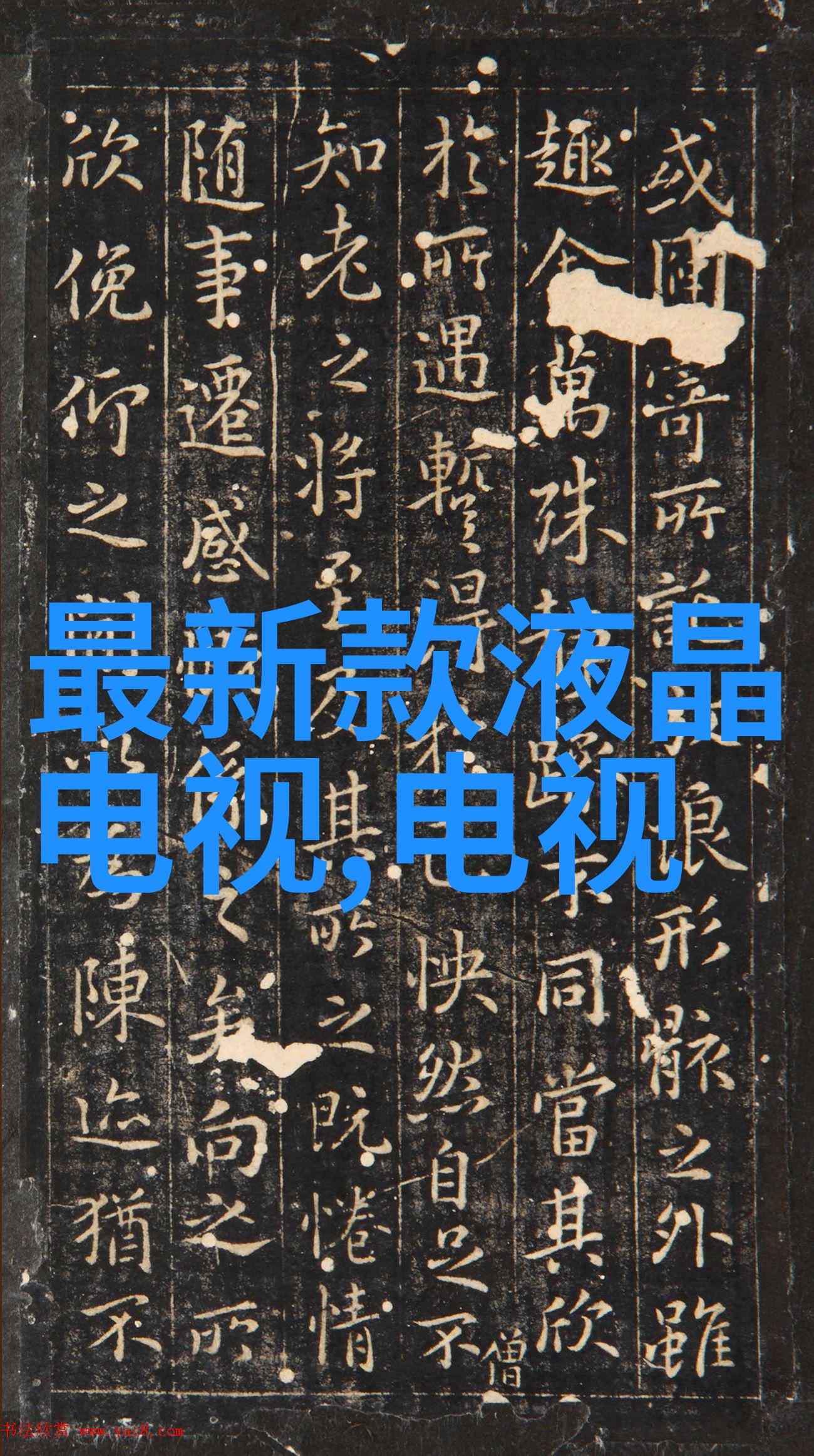 舌尖探洞深度浅显的味觉奇遇