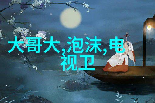 液力耦合器技术与应用概述传递动力共享效率