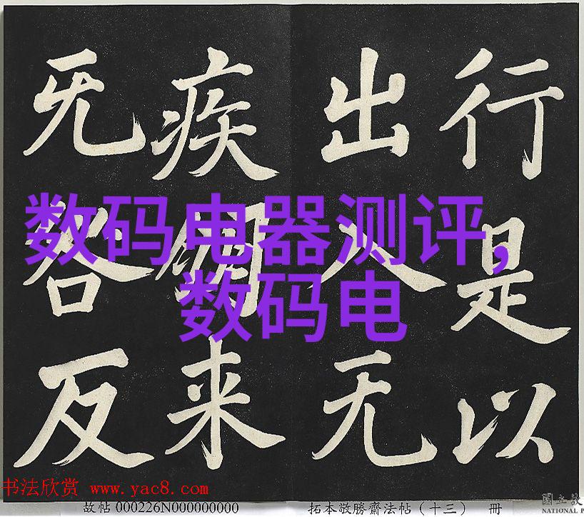 化学实验室设备的选择与使用