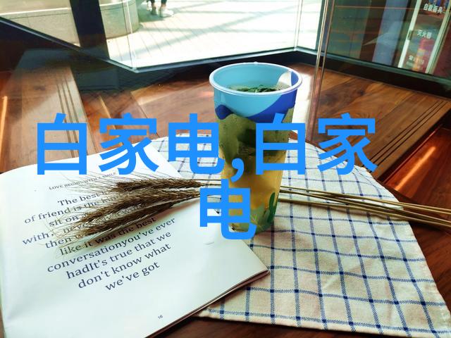 月下蝶影探索古典诗词中的自然美学与情感表达