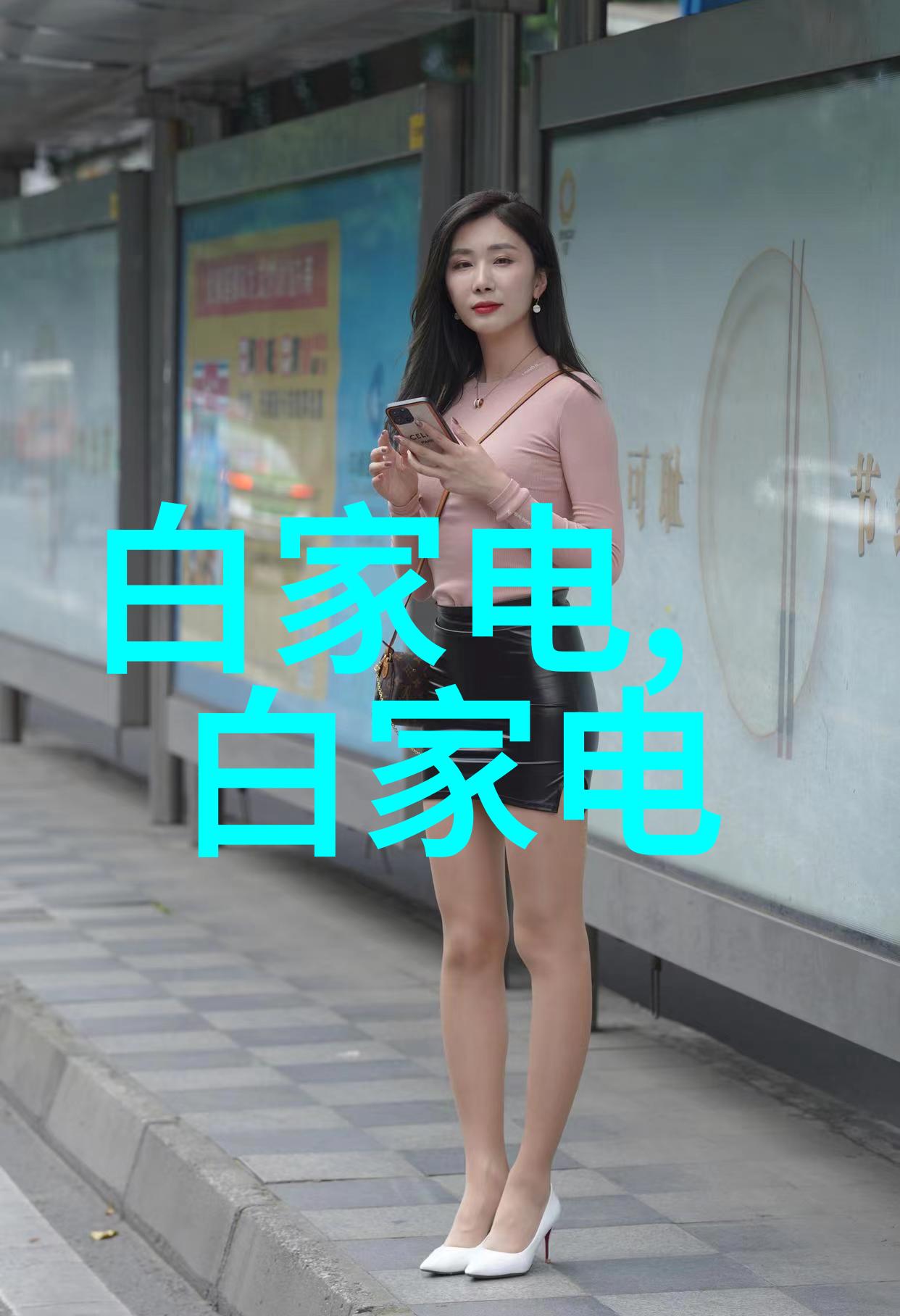 逆止器守护时间的最后防线