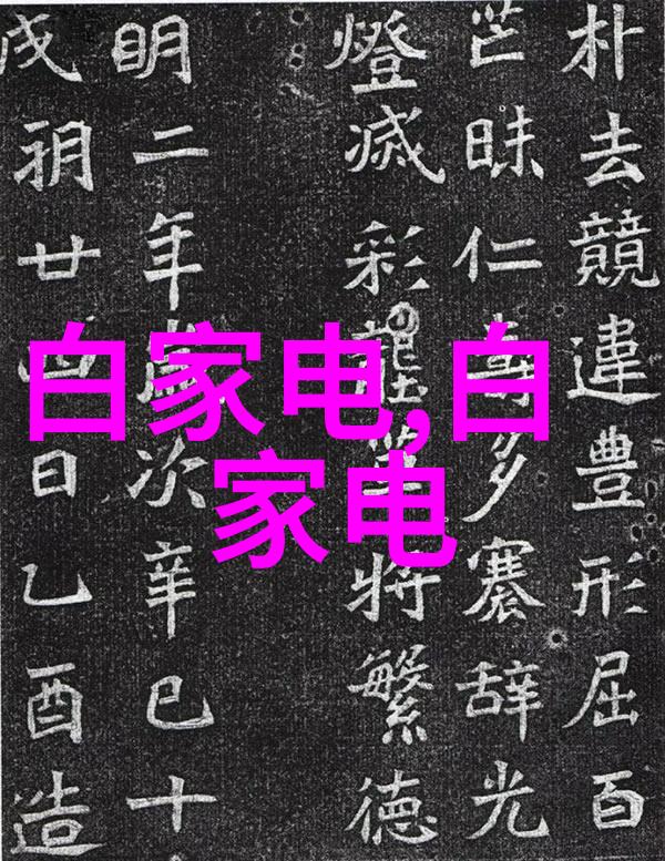 主题我是如何在家中DIY金属填料网的