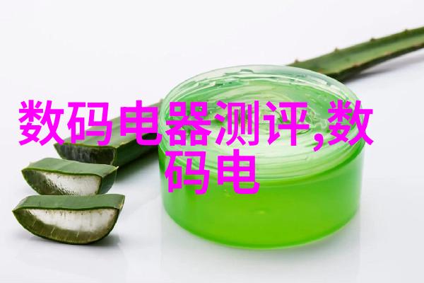 智能穿戴探索可穿戴设备的独特魅力与技术创新