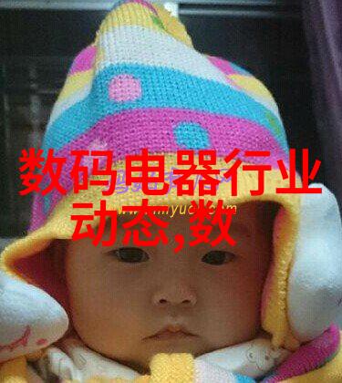 水质检测仪器设备厂家清澈之源的守护者