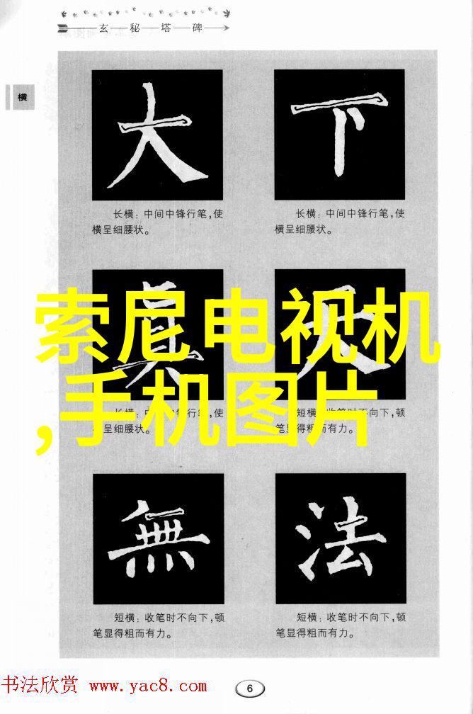 温度计的长相反应釜中的温度探测者