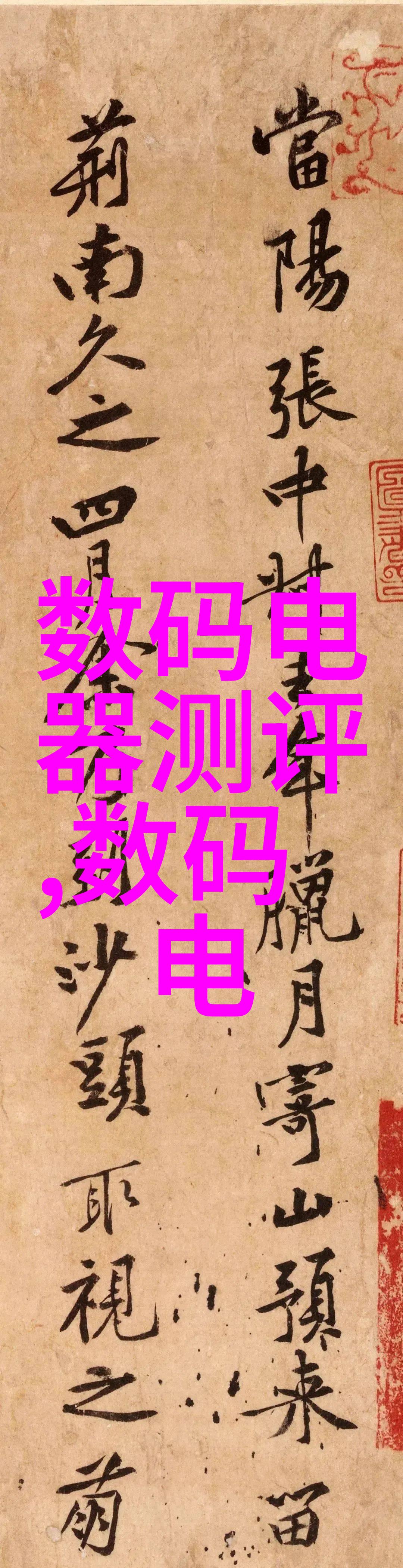 复古未来主义风格利用不锈钢打造现代家居装饰
