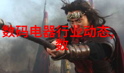 电缆安全大师探索mpp电缆保护管的制造奥秘