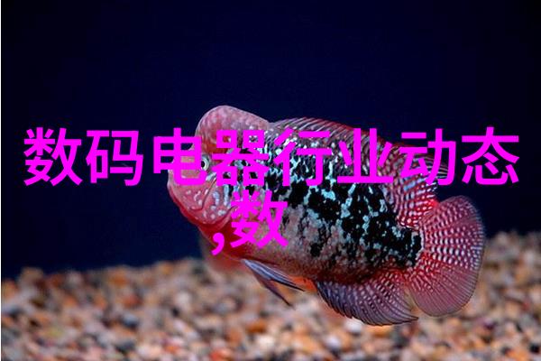 现代时尚客厅装饰风格探索