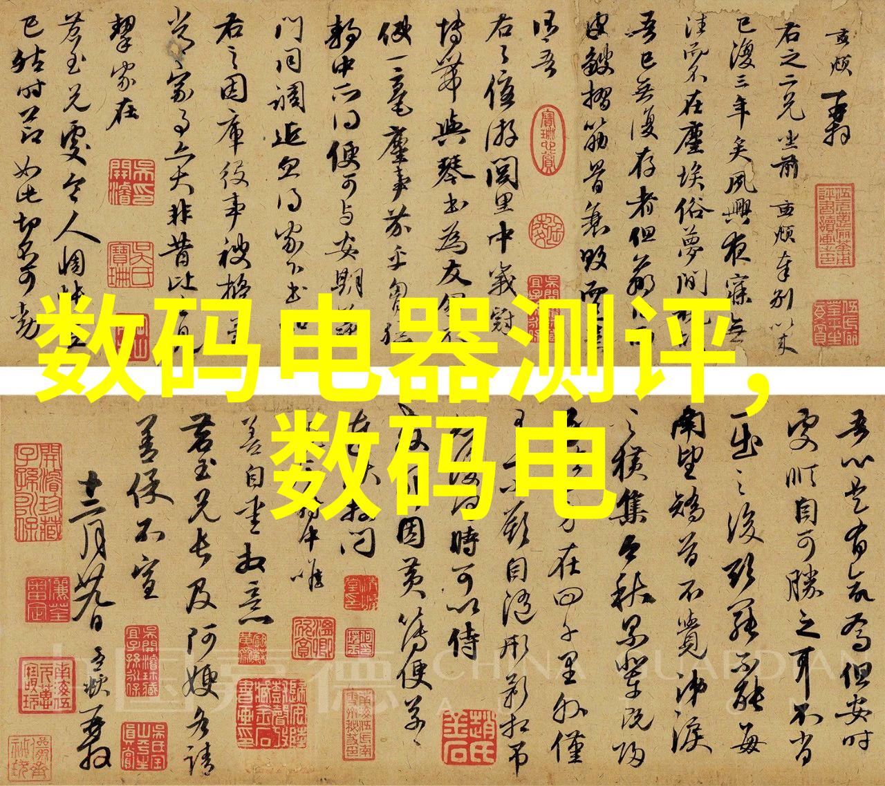 高速花香车速快多肉的百合之美