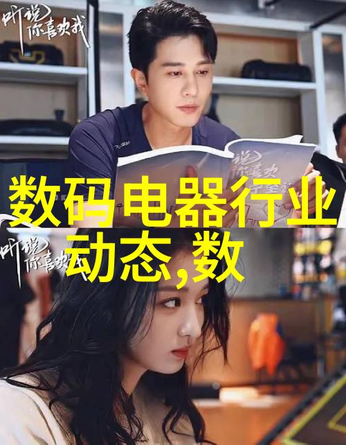 智能控制下的高效运行大型污水处理一体化设备操作指南