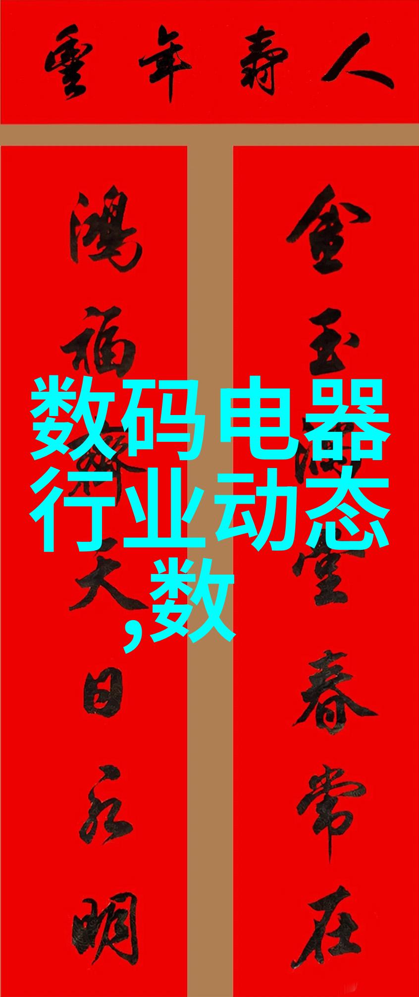 中国资源卫星应用中心招聘高科技地理信息服务岗位